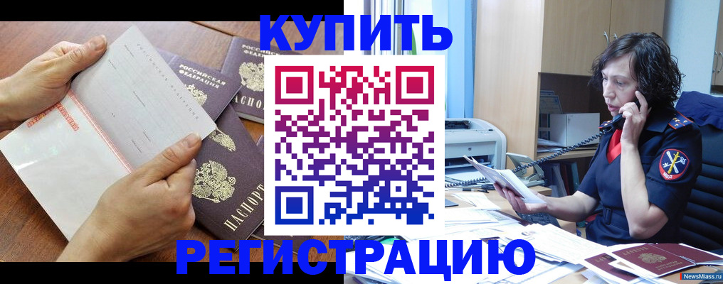 форма 3 в Уфе